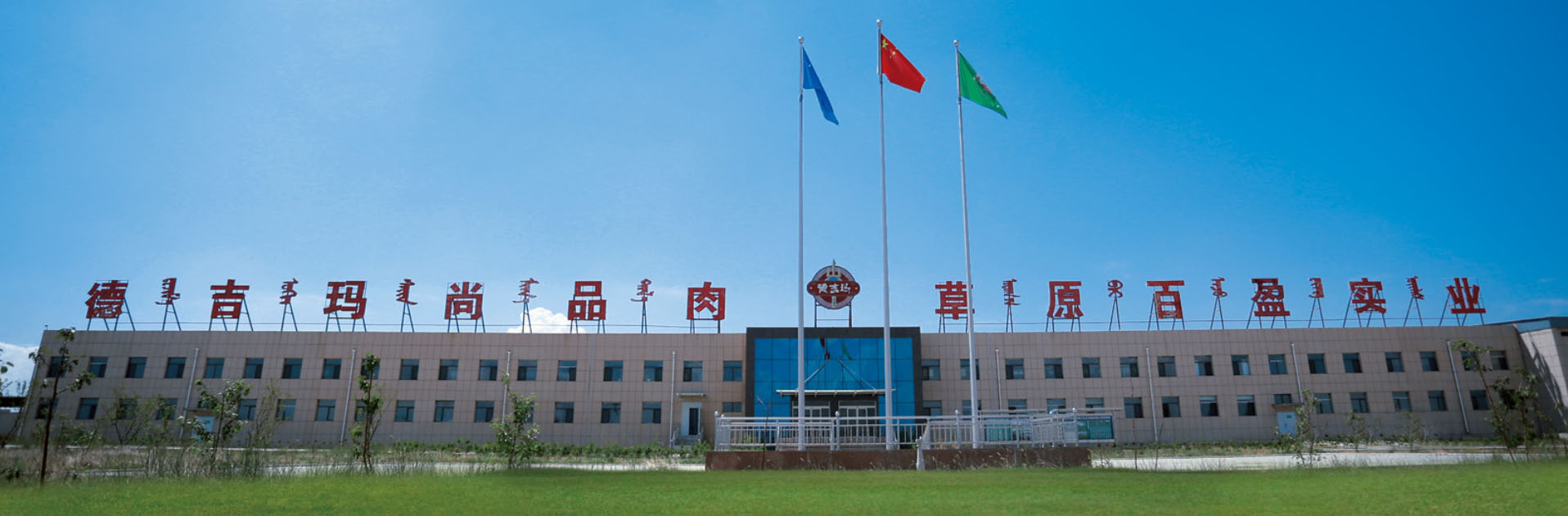 bob娱乐体育官网入口